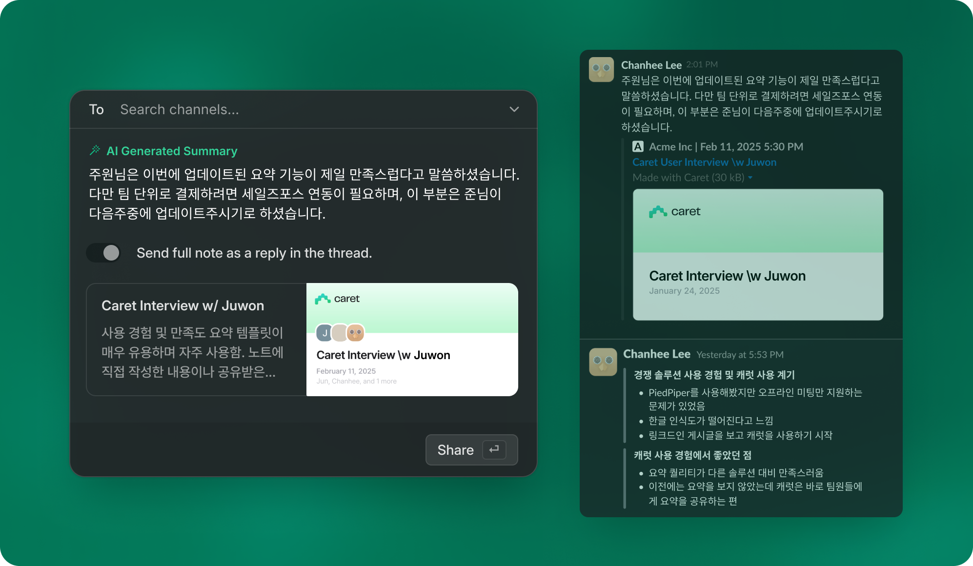 Smart Slack sharing